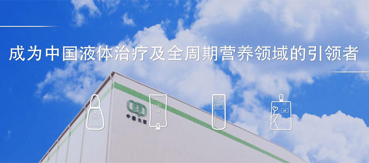 關于我們