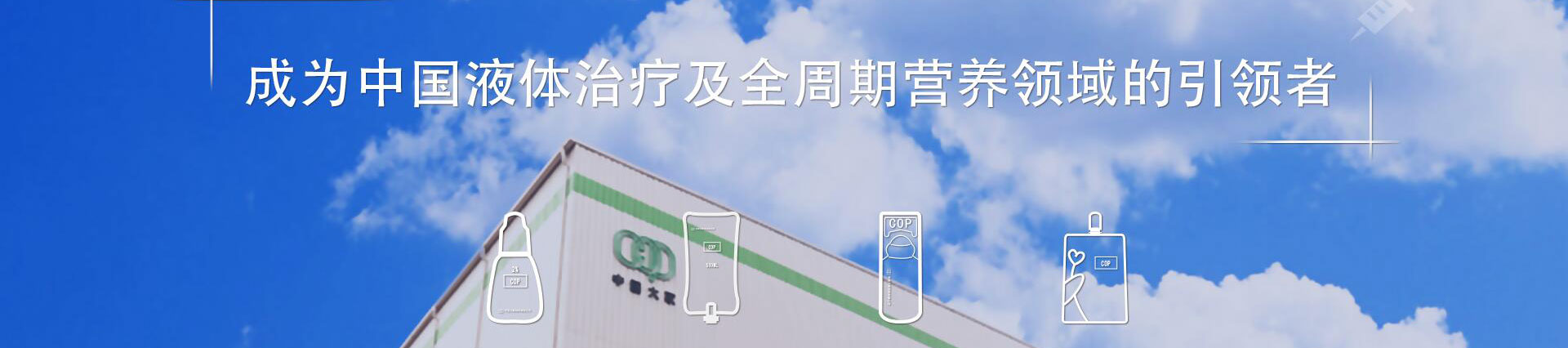 員工通道